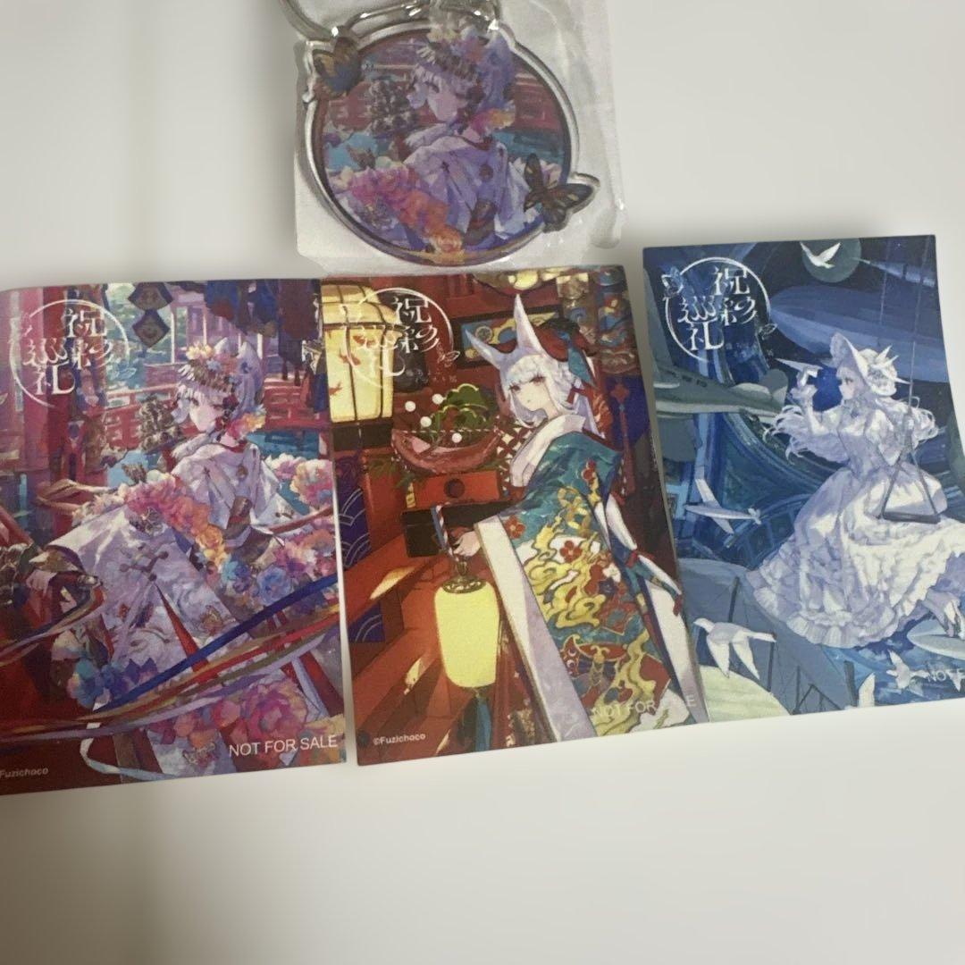 藤ちょこ個展　祝彩巡礼 入場特典ステッカー全種セット 有料特典キーホルダー — image 3