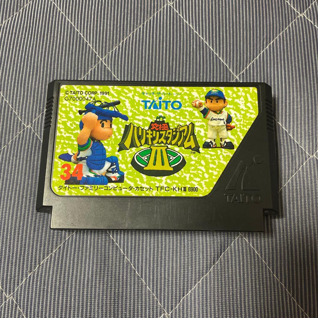 究極ハリキリスタジアムIII — image 4