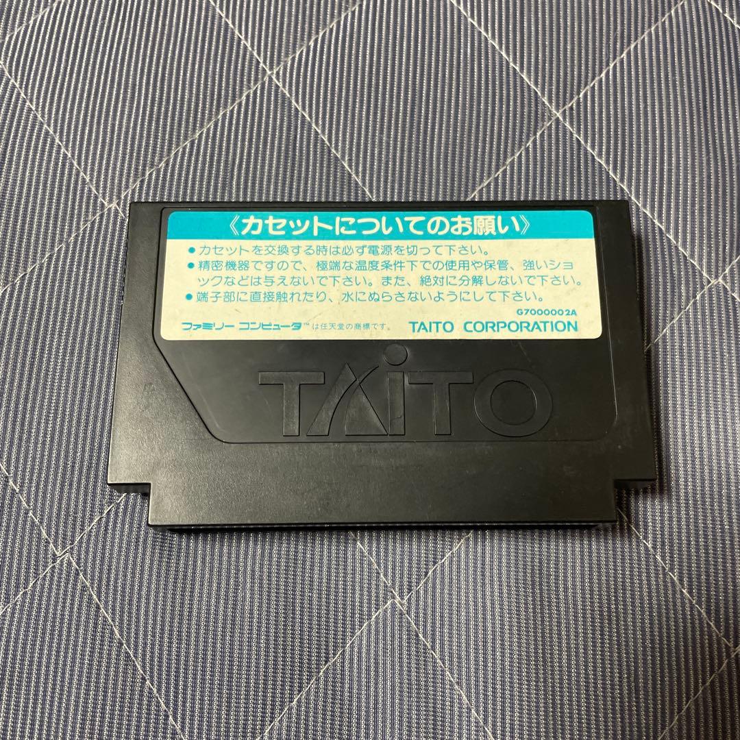 究極ハリキリスタジアムIII — image 5