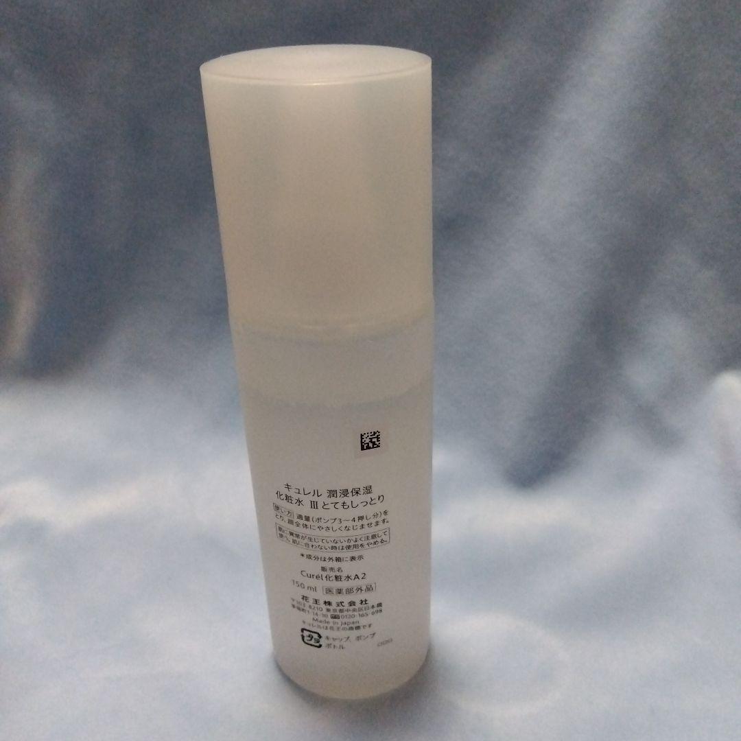 Curél 化粧水 III とてもしっとり 150ml — image 2