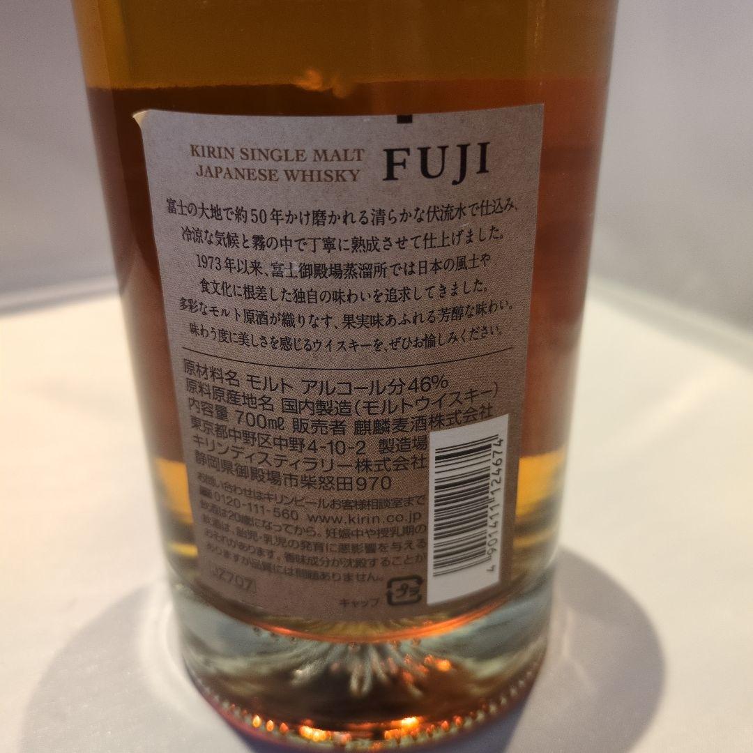 KIRIN SINGLE MALT JAPANESE WHISKY FUJI — image 3