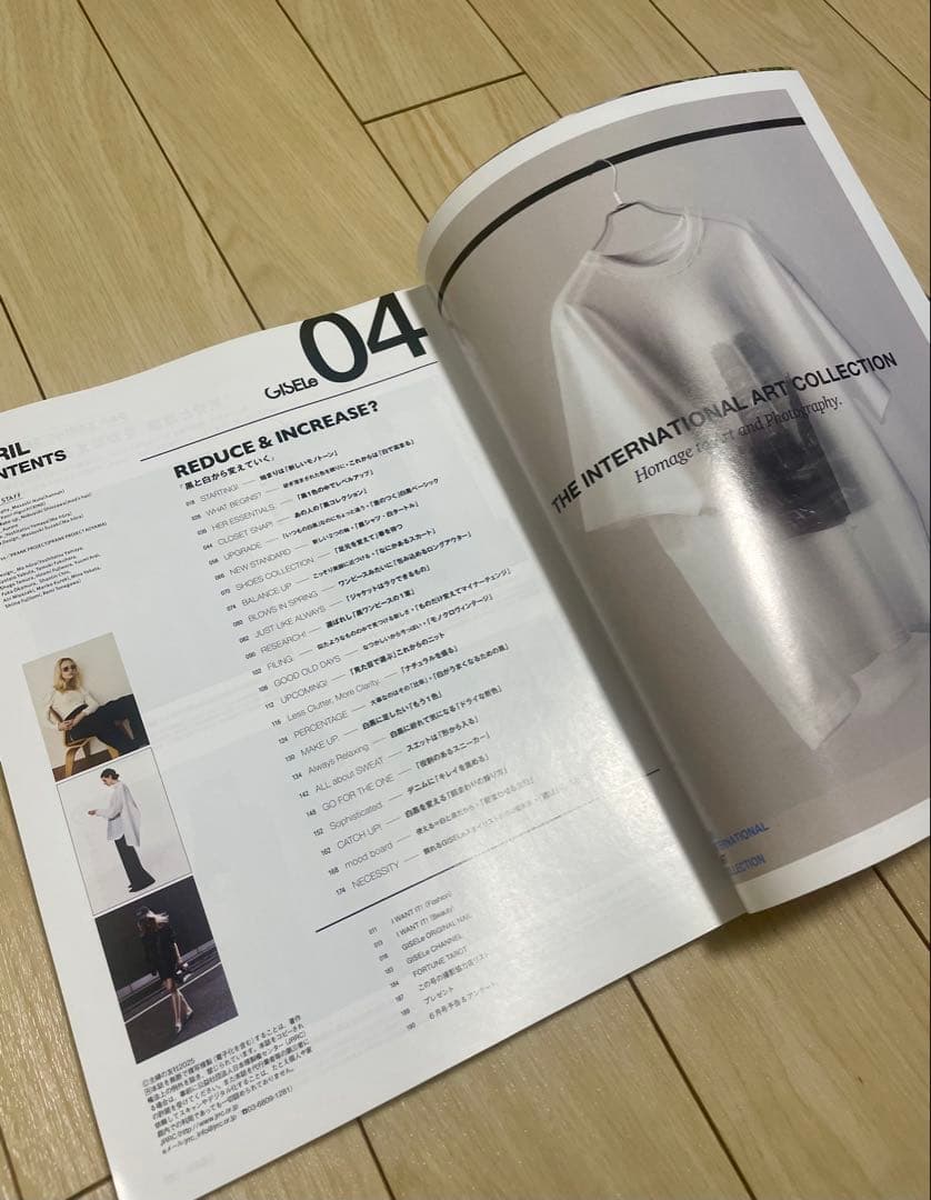 【雑誌】GISELe 2025年4月号 黒と白から変えていく — image 3