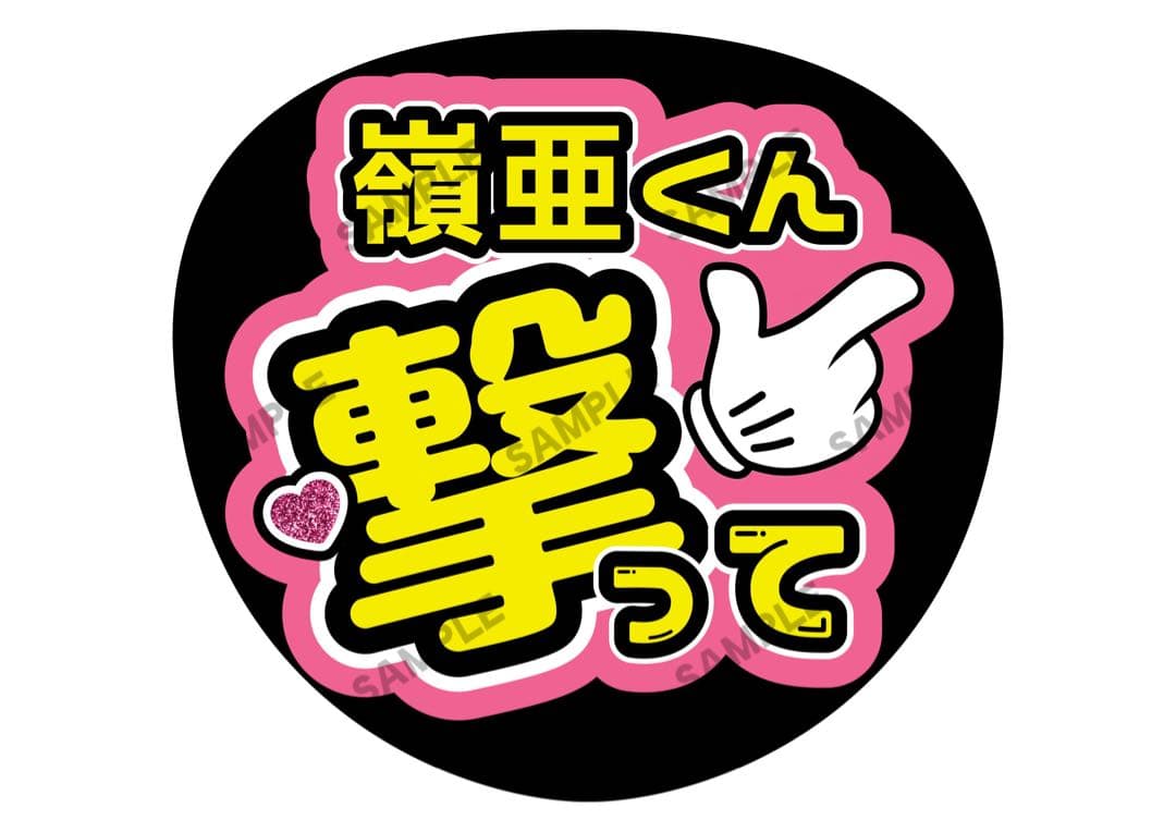 ふゆ様専用ページ⸜❤︎⸝れいあ【変更あり】 — image 3
