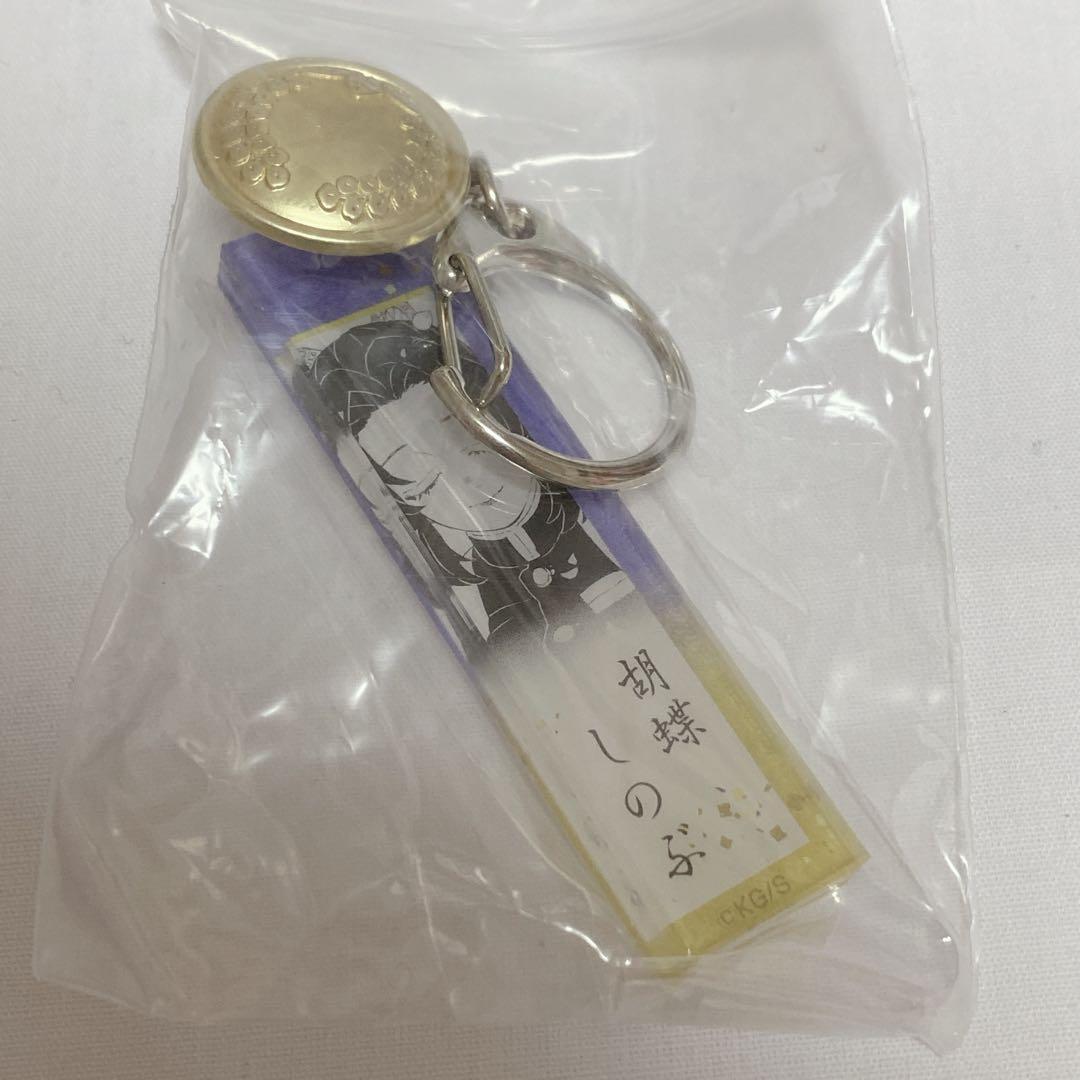 鬼滅の刃　胡蝶しのぶ　鬼殺隊服ボタン付きアクリルチャームコレクション — image 3