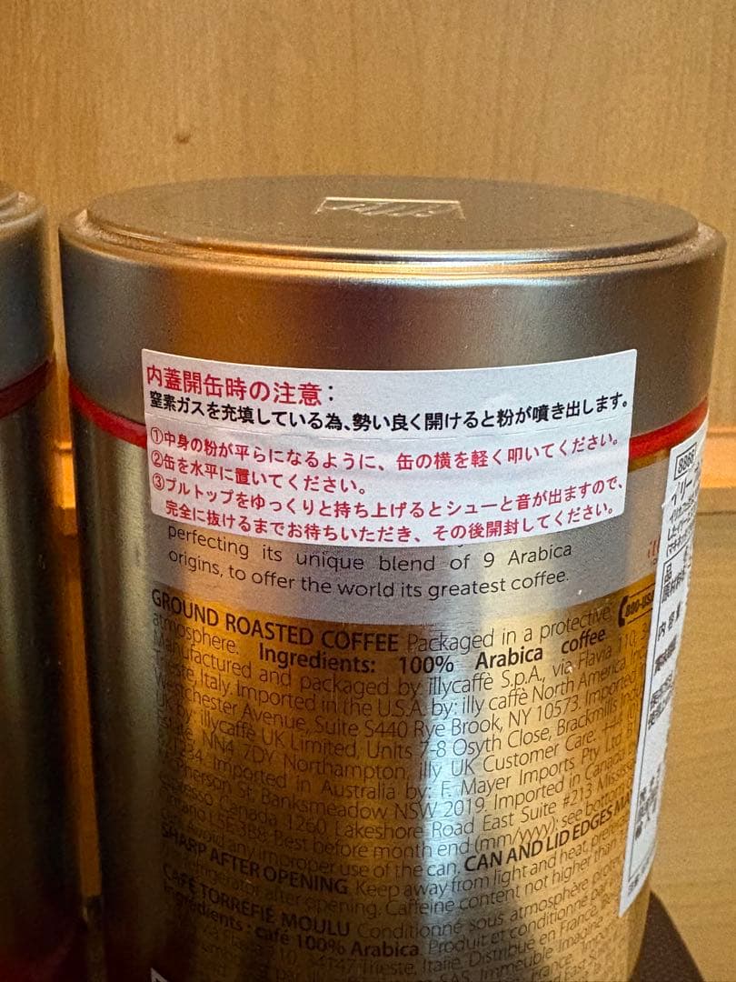 illy イリー コーヒー粉 2缶セット — image 3
