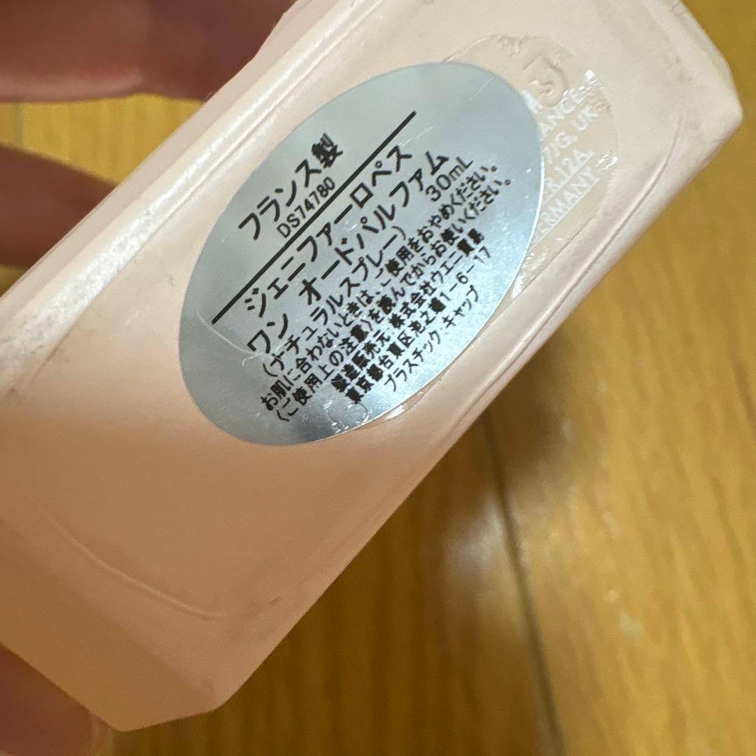 Jennifer Lopez ONE オードパルファム 30ml — image 3