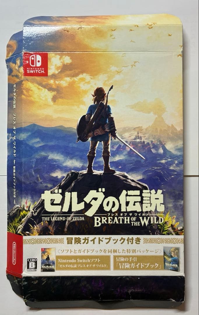 ゼルダの伝説 ブレス オブ ザ ワイルド 外箱　冒険ガイドブック　※ソフト無し — image 2