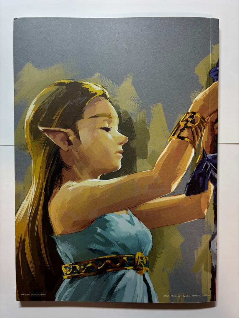 ゼルダの伝説 ブレス オブ ザ ワイルド 外箱　冒険ガイドブック　※ソフト無し — image 5