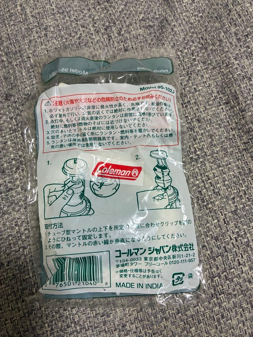 新品　Coleman INSTA-CLIP マントル 95-102J 2枚入 — image 2