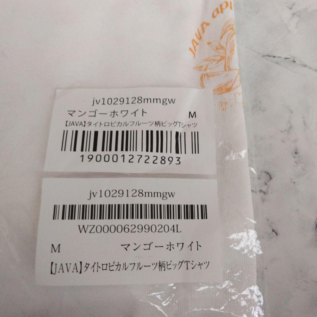新品未使用　JAVA トロピカルフルーツ柄Tシャツ マンゴーホワイト M — image 4