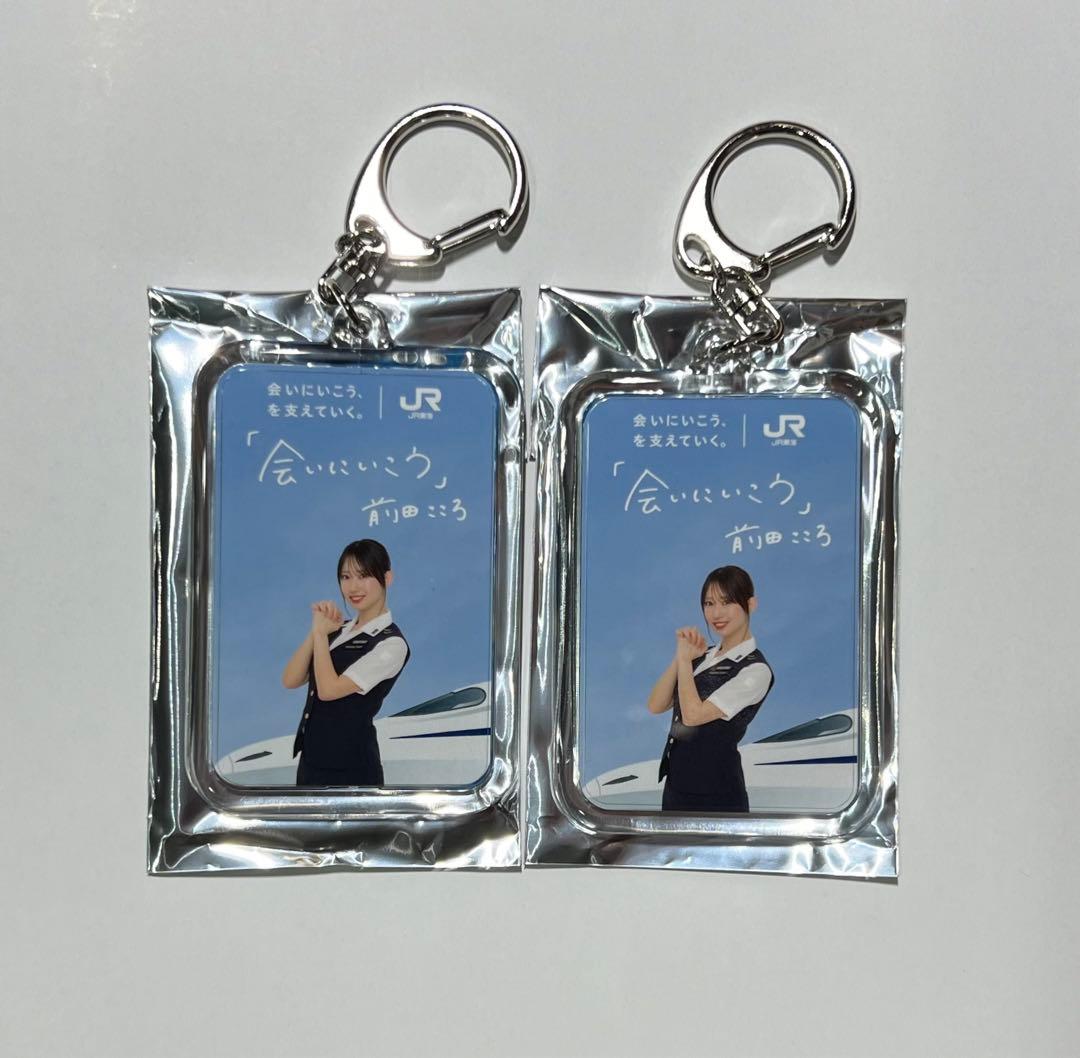 前田こころ BEYOOOOONDS JR東海 推し旅 アクリルキーホルダー 2個 — image 2