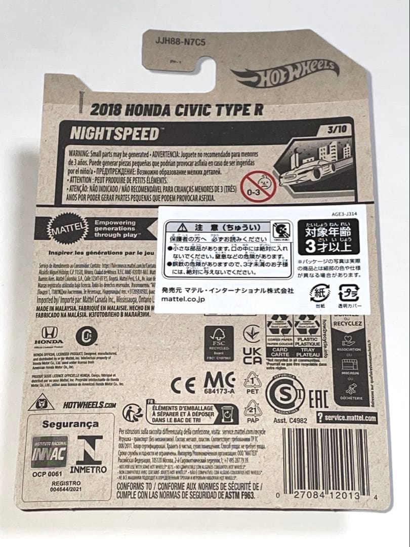 ホットウィール 2018 ホンダ シビック タイプR — image 4