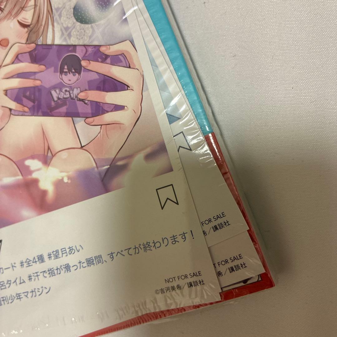 カッコウの許嫁 33巻 初版 特典付き【新品未開封】 — image 2