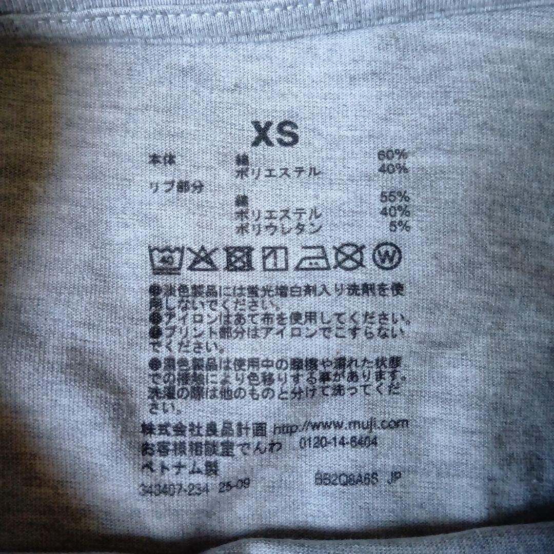 婦人　天竺編みクルーネック長袖Ｔシャツ　XS 3枚セット — image 2