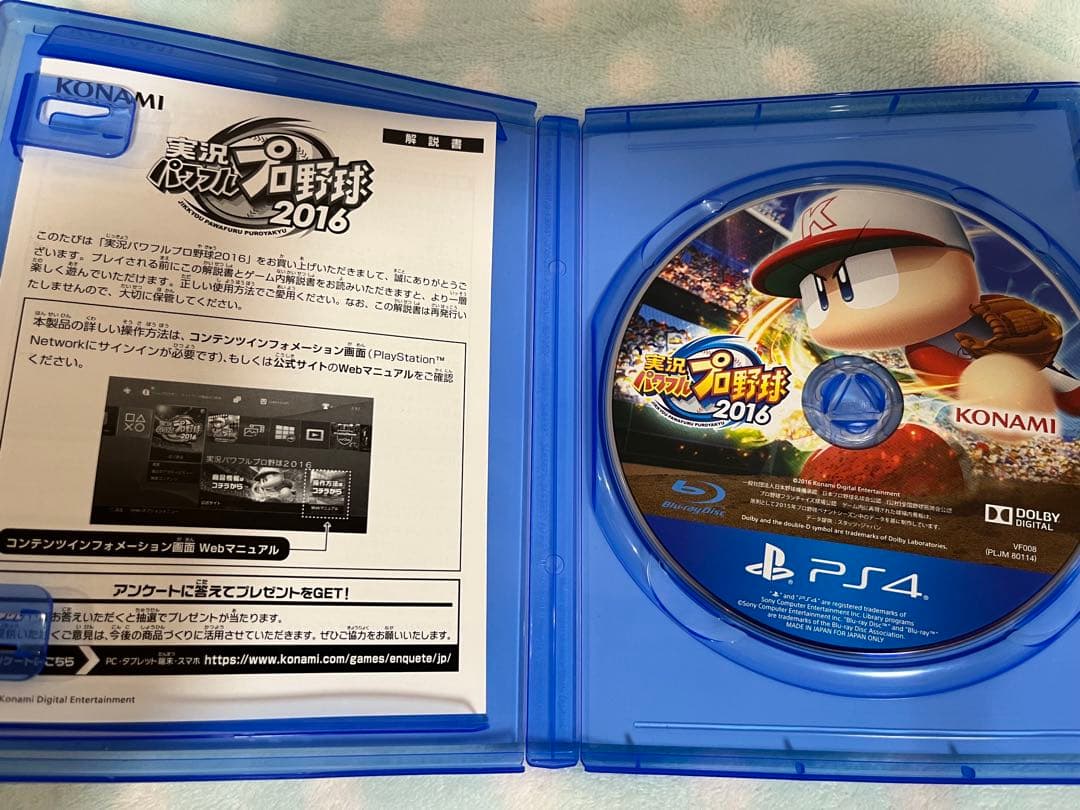 【動作確認済】PS4 実況パワフルプロ野球2016 — image 3