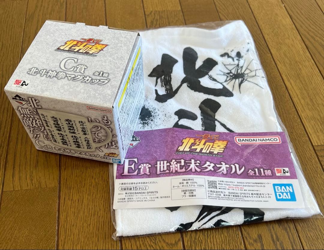一番くじ　北斗の拳 -FIST OF THE NORTH STAR-Ａ賞＋おまけ — image 3