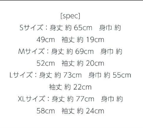 SEKAI NO OWARI Tシャツ　Lサイズ — image 5
