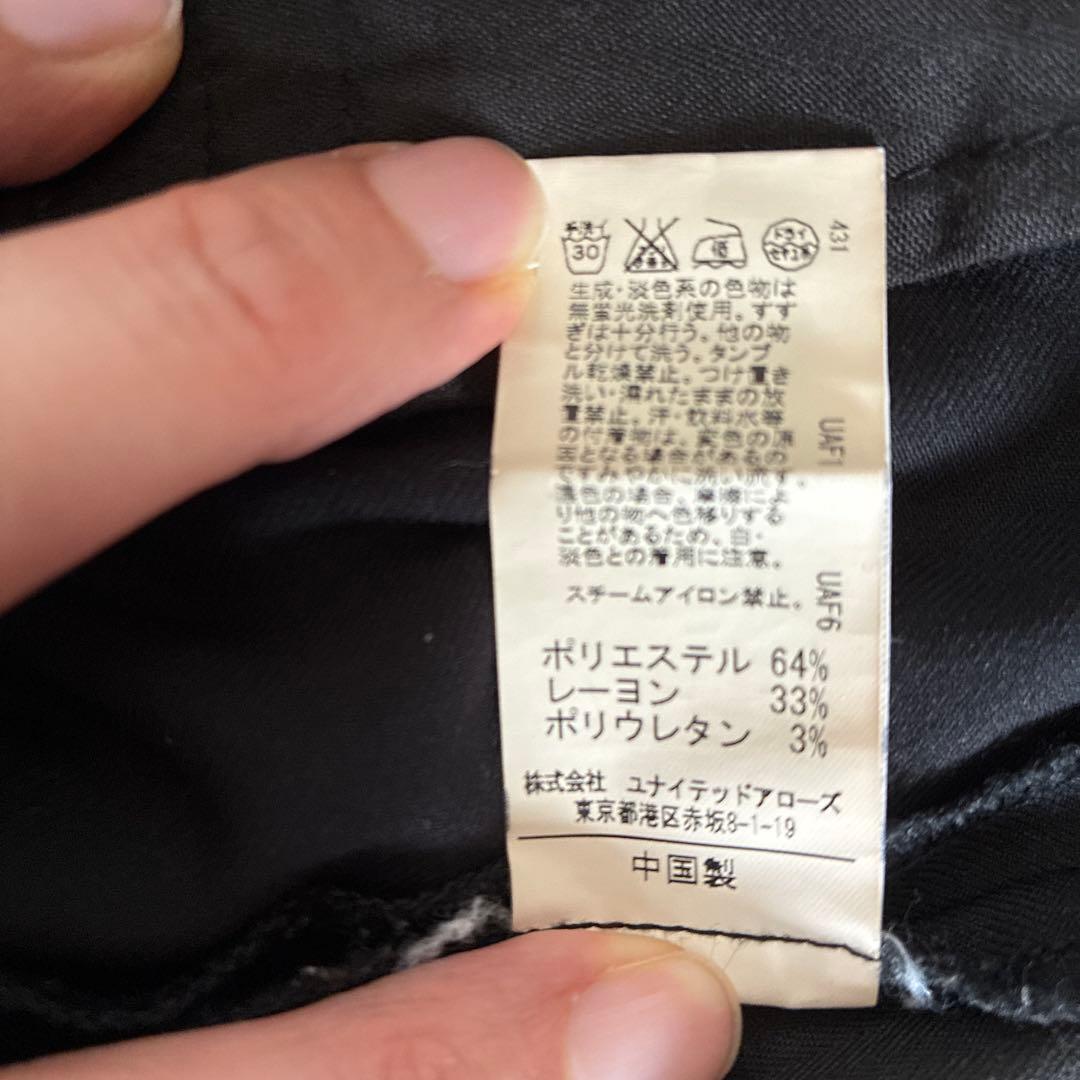 green label relaxing 38サイズ ワイドパンツ — image 5