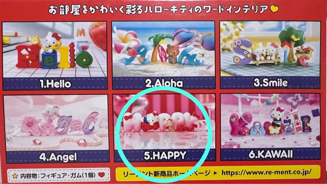 HrHr様専用 ハローキティ ワーズコレクション ⑤ HAPPY — image 2