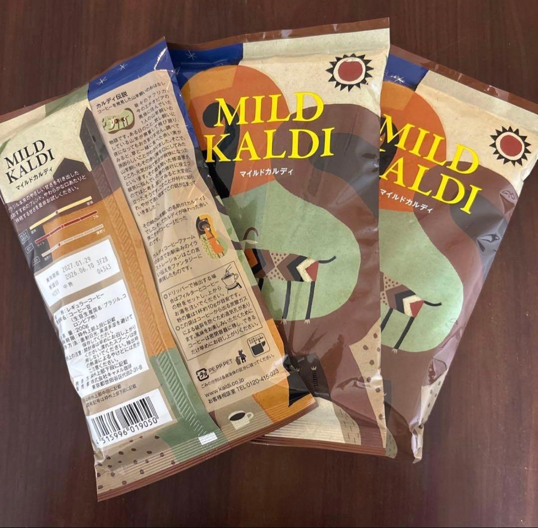 新品未開封　KALDI マイルドカルディ 200g ×3袋 【粉】★ — image 2