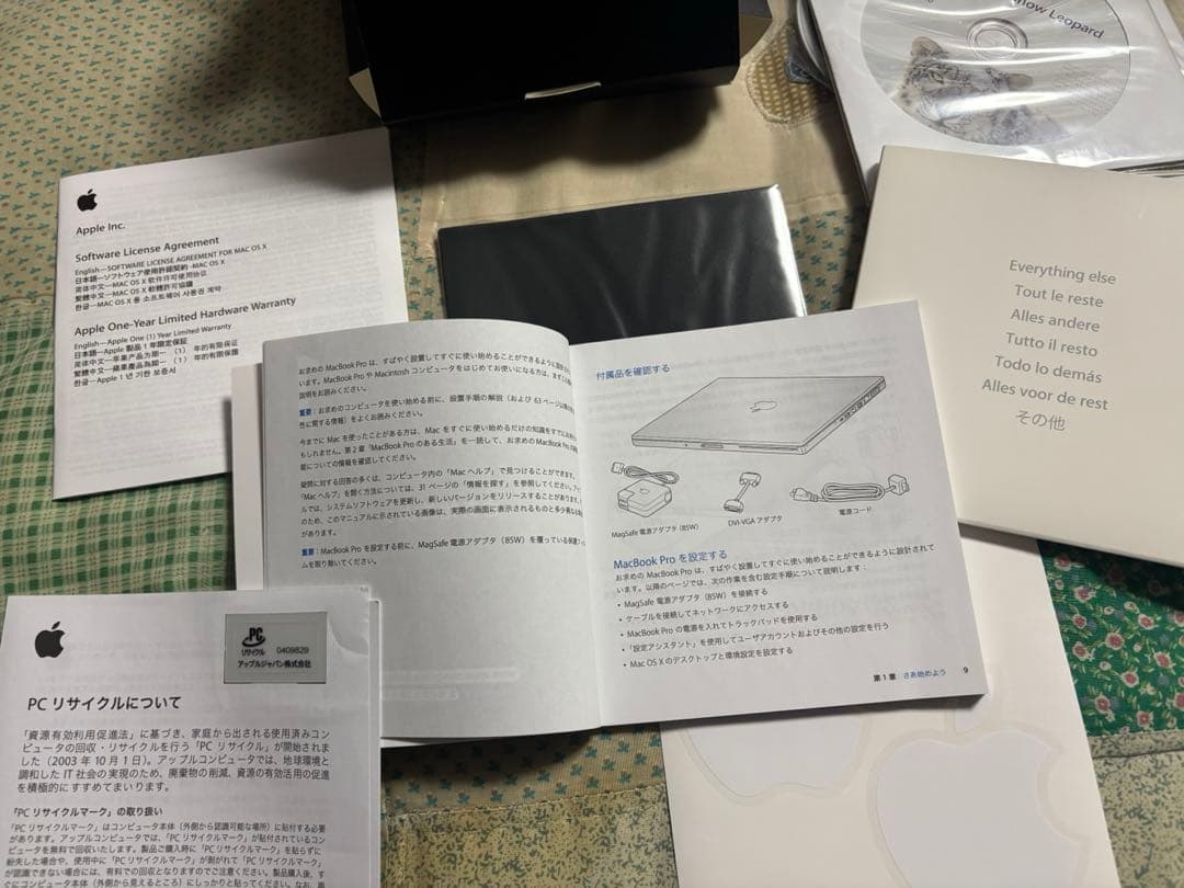 17-inch MacBook PRO についてたDVD ジャンクで — image 4