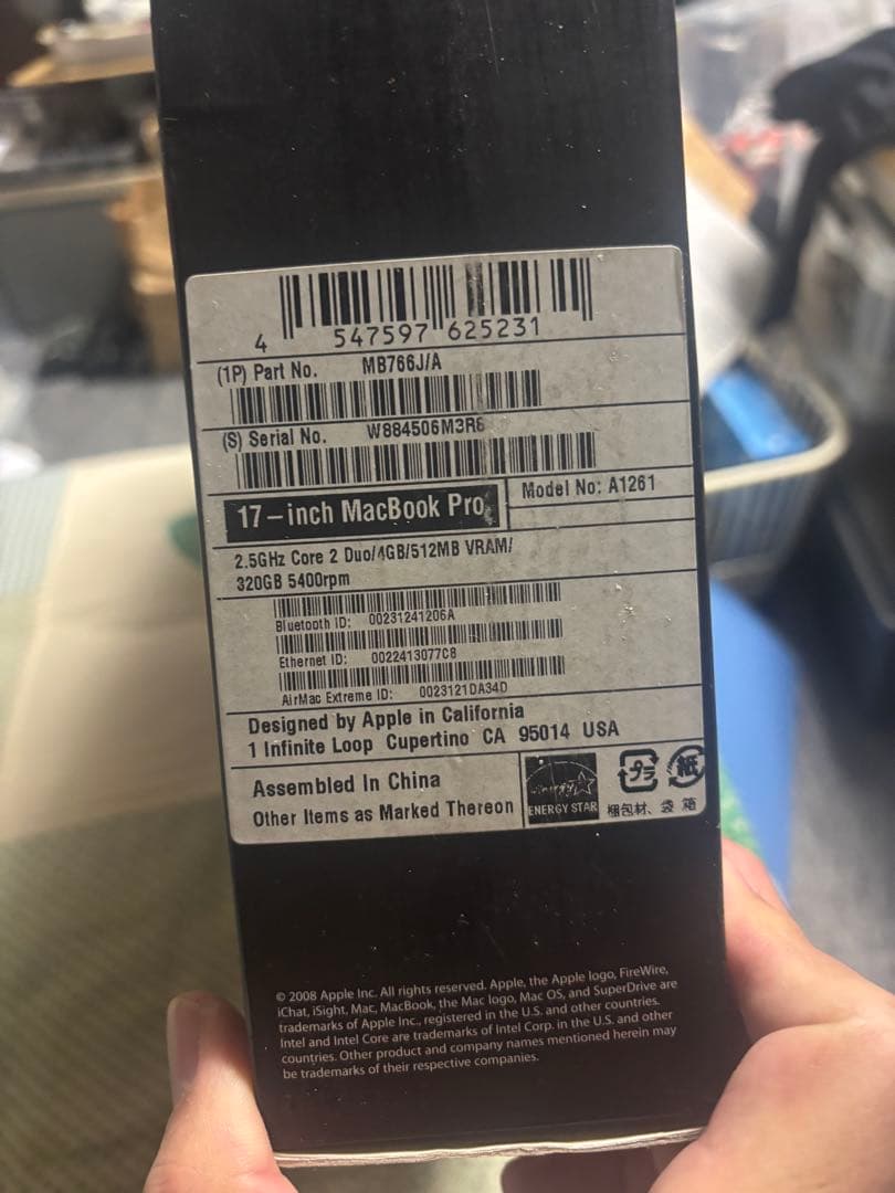 17-inch MacBook PRO についてたDVD ジャンクで — image 5