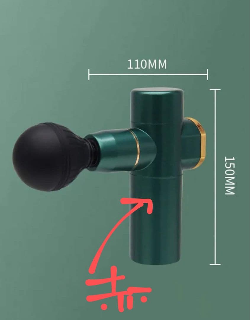 【新品未使用】ハンディマッサージ　ミニサイズ　マッサージガン　FacianGun — image 4