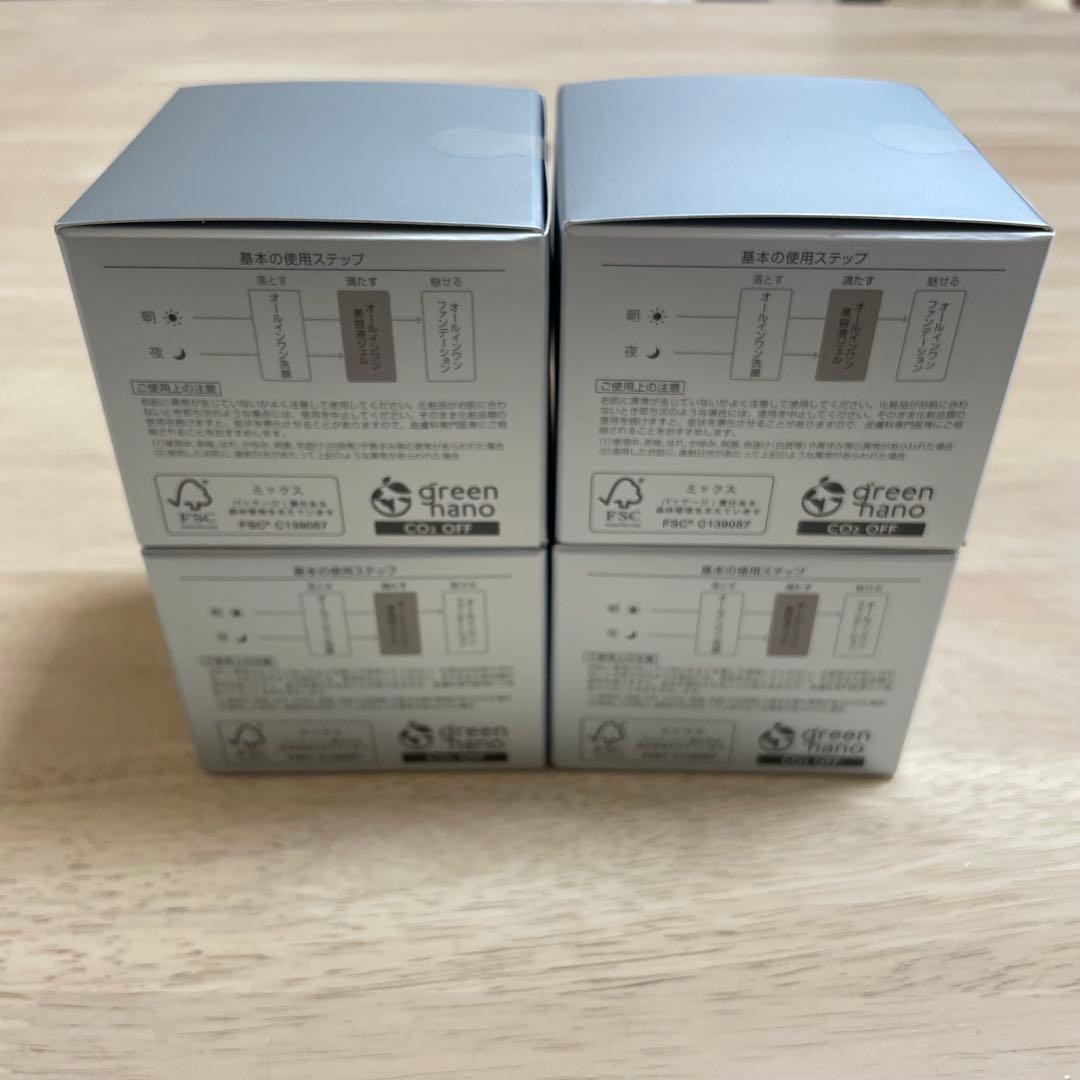 【新品未開封】PERFECT ONE 薬用ホワイトニングジェル 75g×4 — image 2