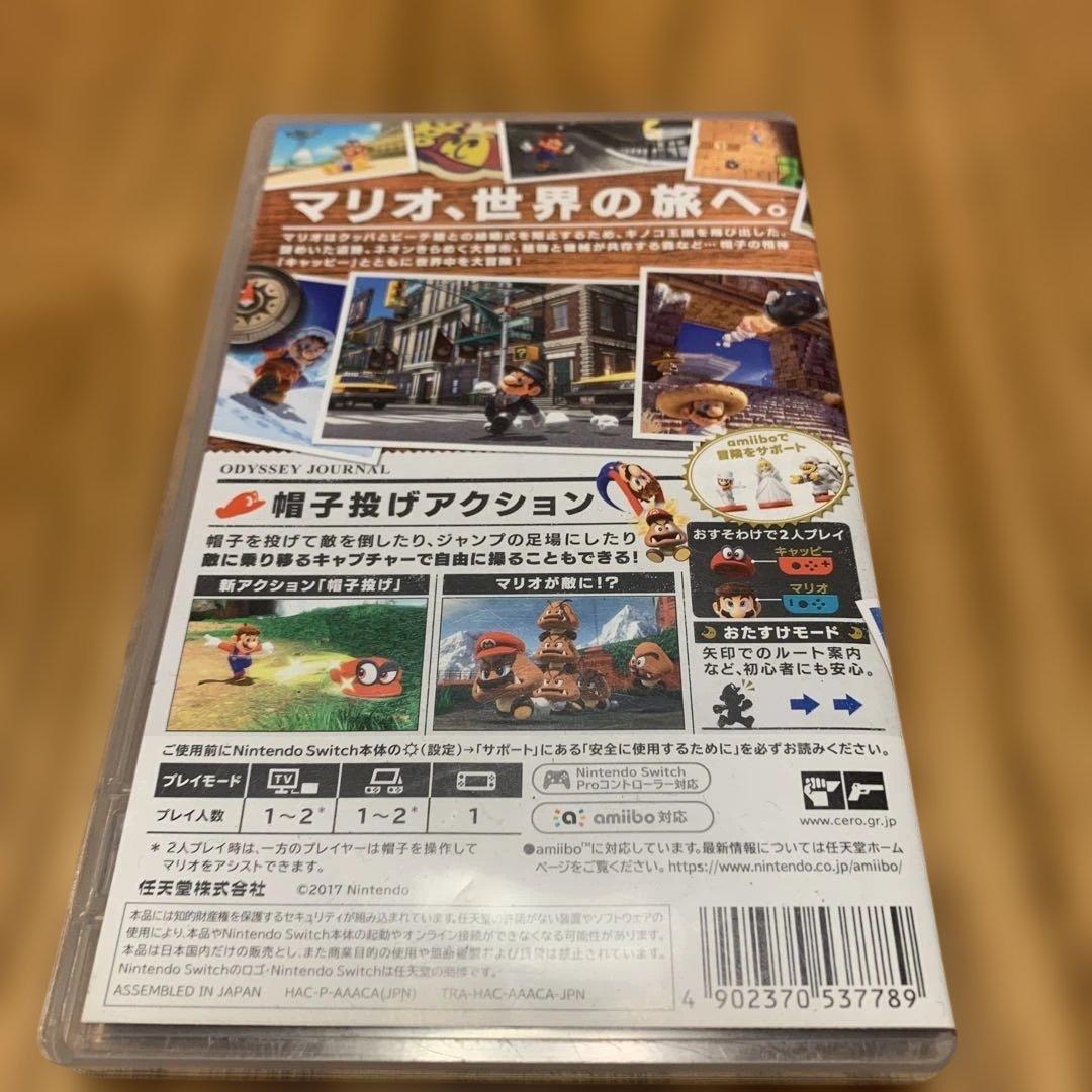 Nintendo Switch スーパーマリオ オデッセイ — image 2