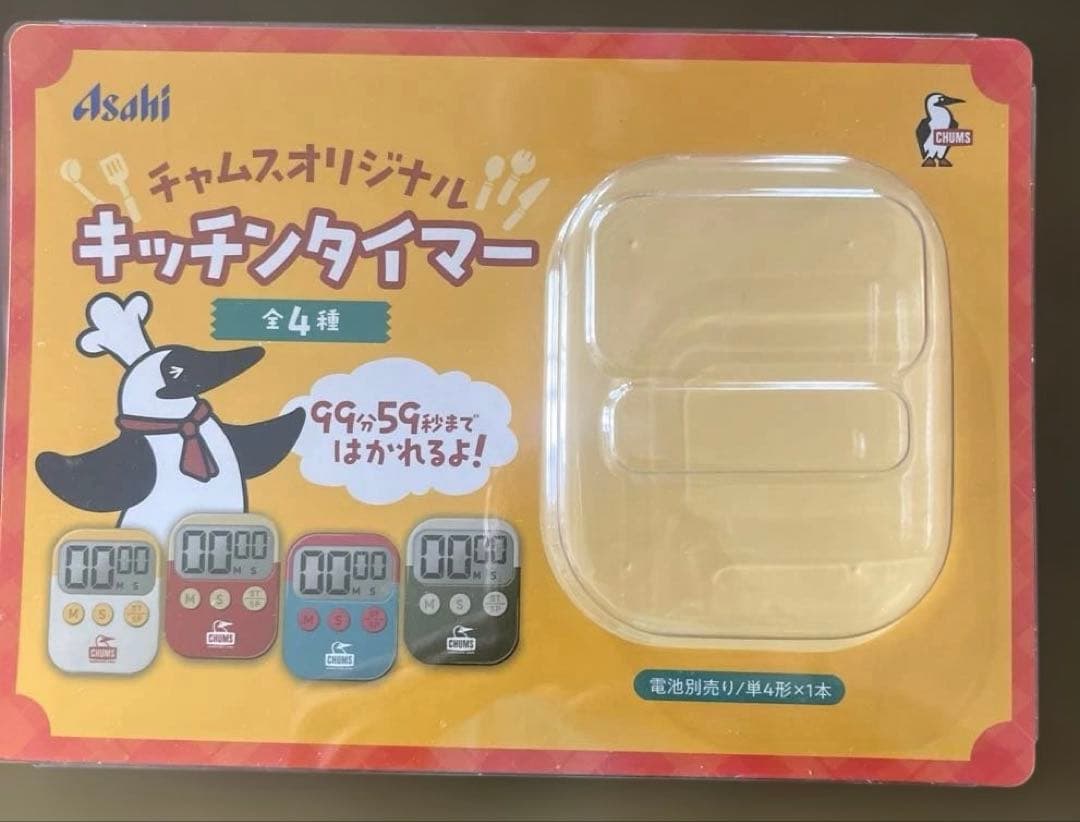 【非売品】CHUMS チャムス オリジナルキッチンタイマー アサヒ 赤 — image 4