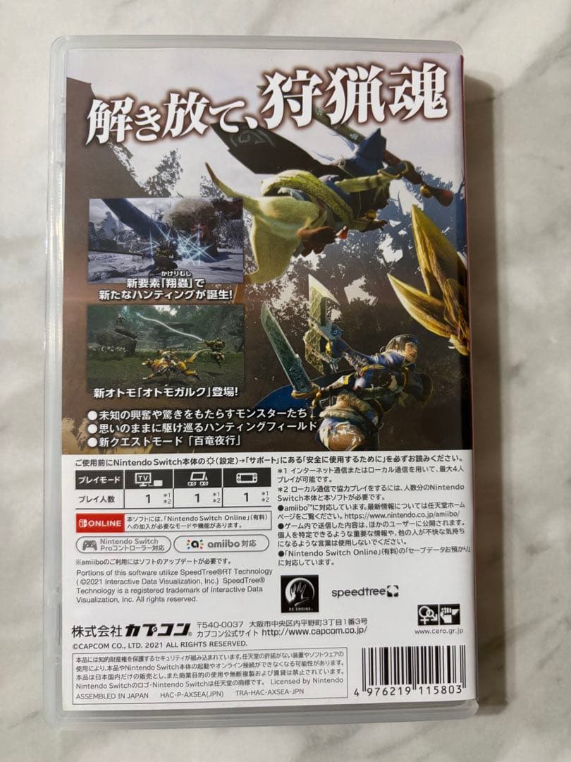 Nintendo Switch MONSTER HUNTER RISE — image 2