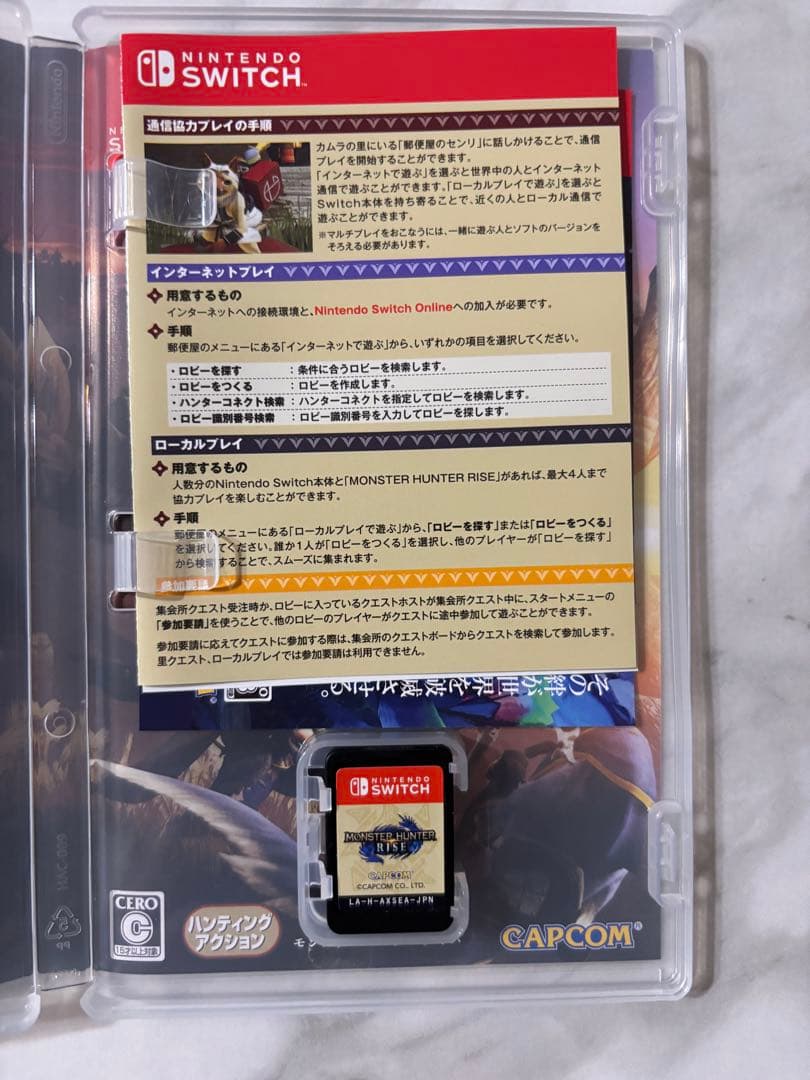 Nintendo Switch MONSTER HUNTER RISE — image 3