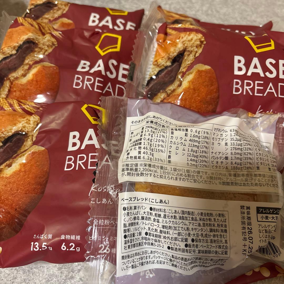 みいたさん専用 — image 2