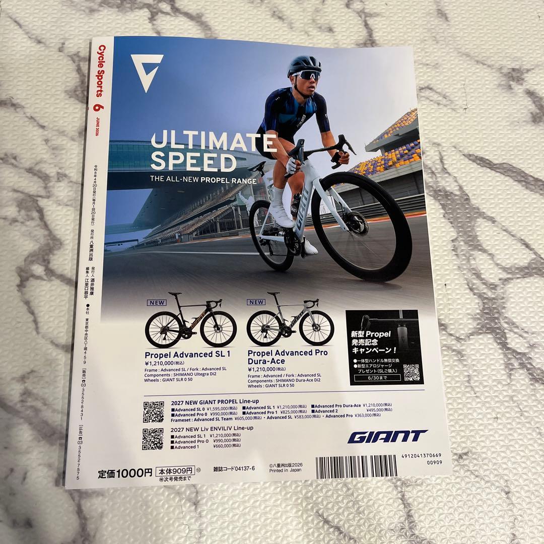 Cycle Sports 2026年6月号 ロードバイクカタログ — image 2