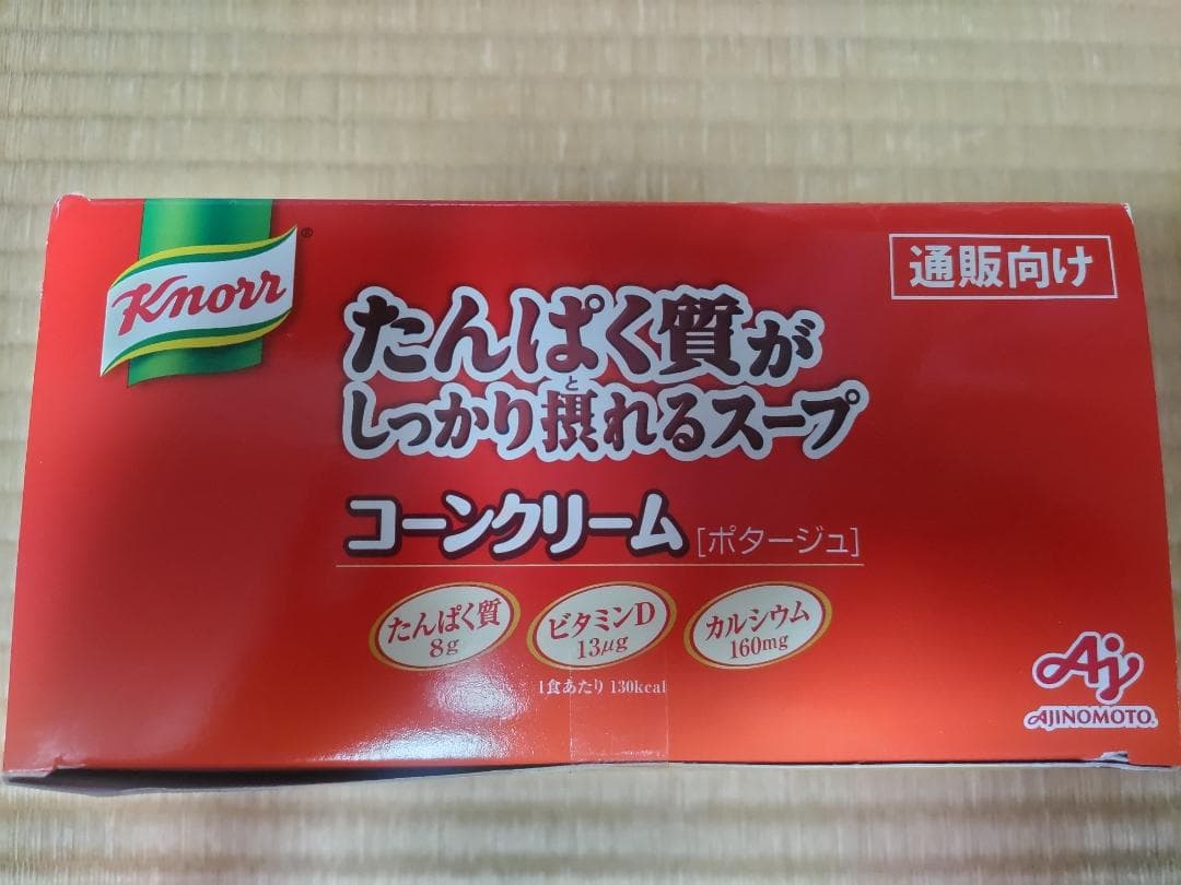 クノール たんぱく質がしっかり摂れるスープ コーンクリーム 15袋X4箱 — image 5