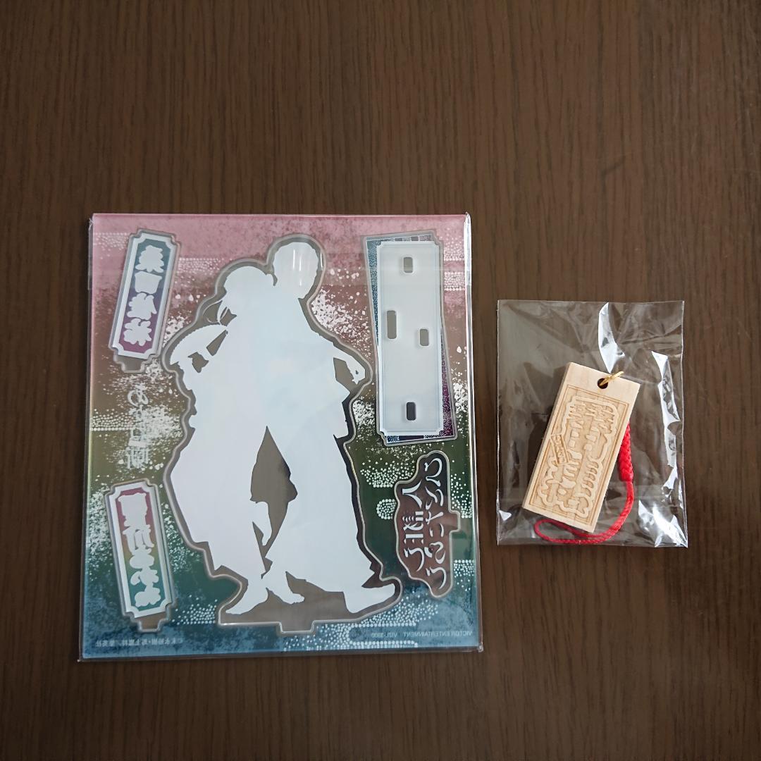 ✨【未開封】桑田佳祐 人誑し/ひとたらし 購入特典 アクリルスタンド&ストラップ — image 2