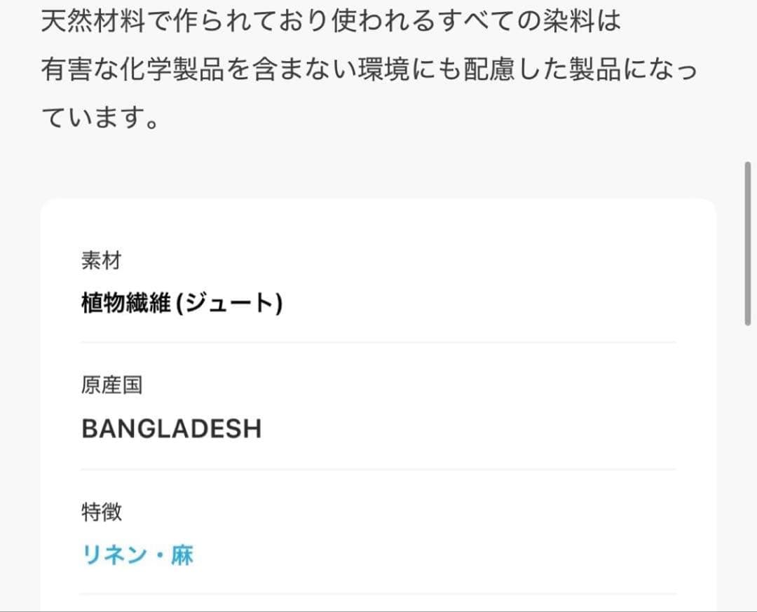 【LOWRYSFARM】MAISON BENGAL コラボ — image 5