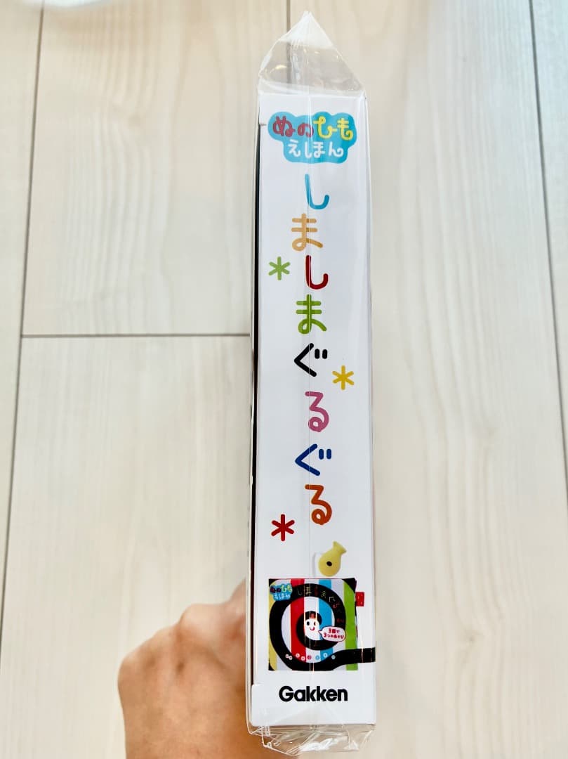 新品 しましまぐるぐる 布絵本 — image 3
