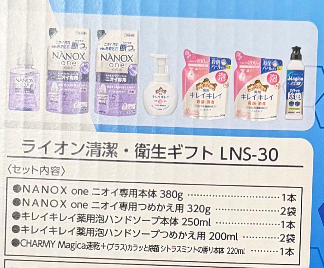 ライオン清潔・衛生ギフト LNS-30 4個セット — image 2