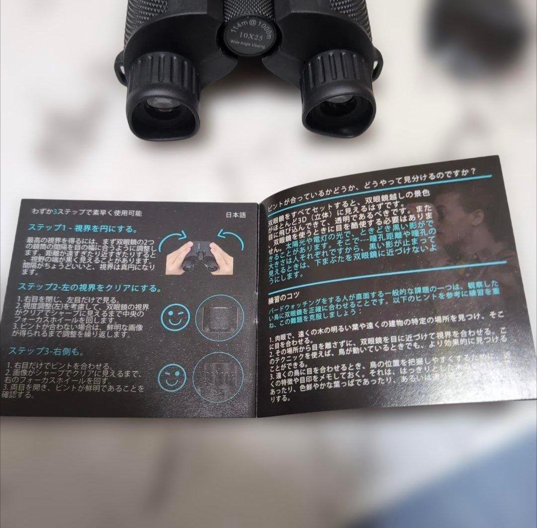 HONTRY コンパクト双眼鏡 付属品付き Model No.8111 — image 3