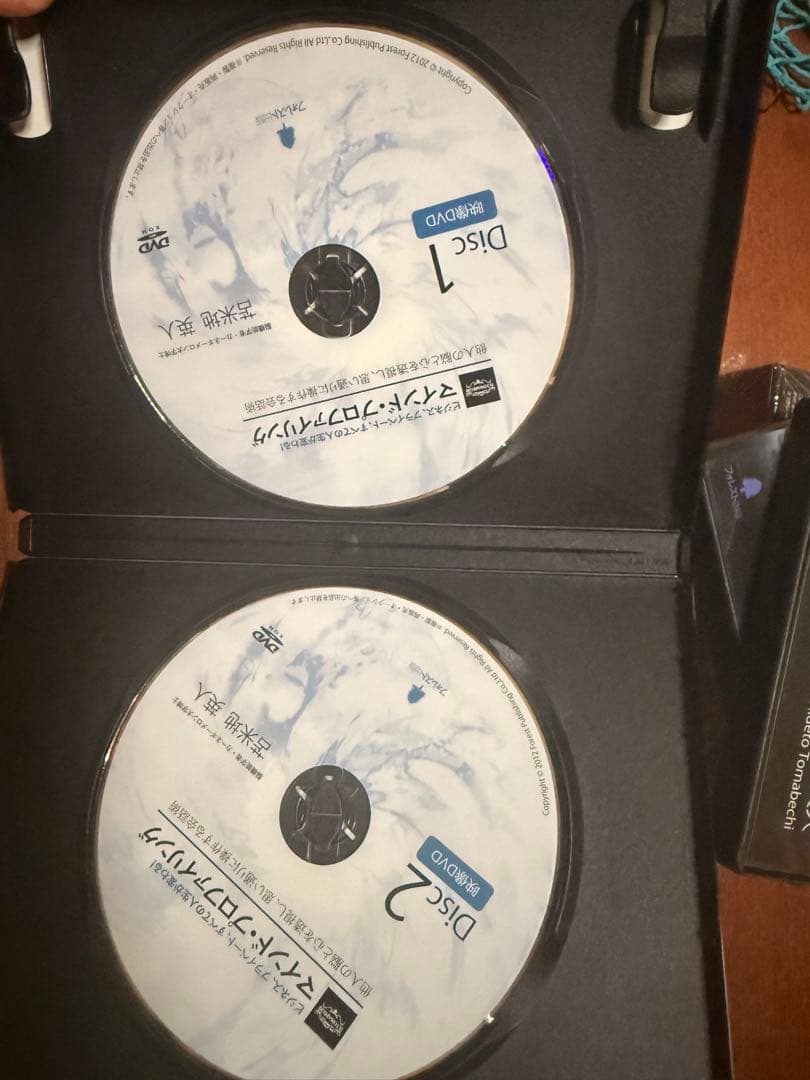 マインド・プロファイリング 苫米地英人 DVD CD セット — image 4