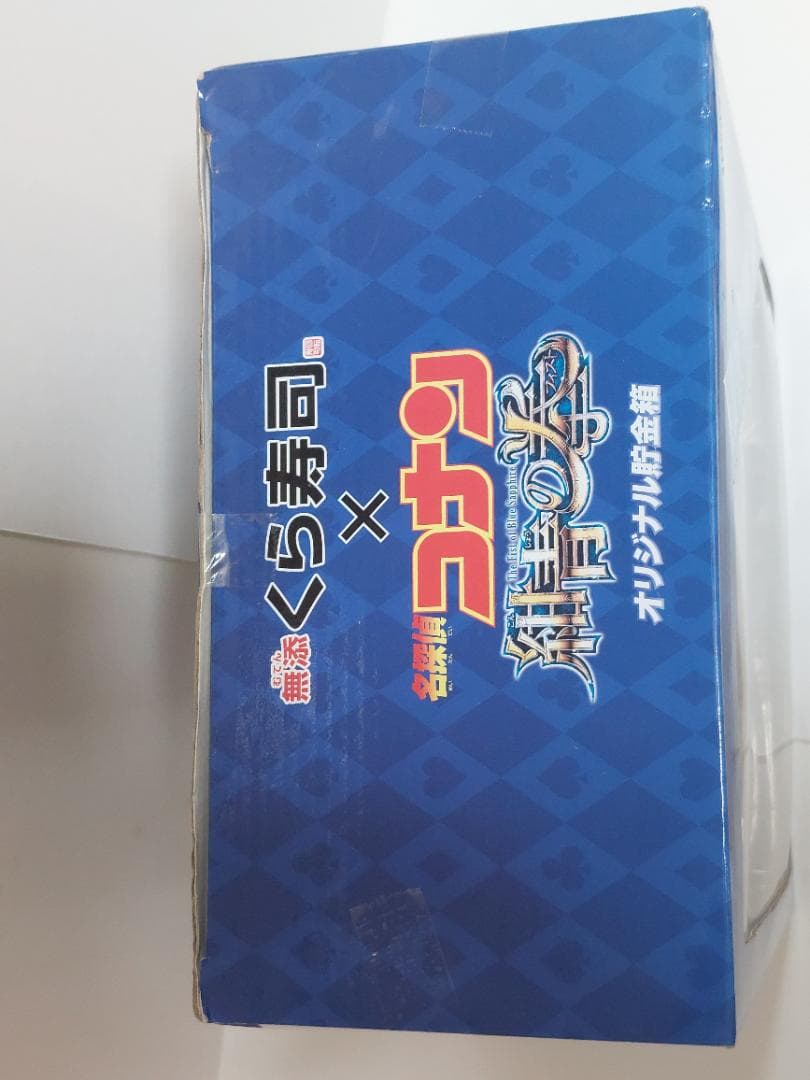 怪盗キッド 貯金箱(オリジナル音声入り) 「無添くら寿司×名探偵コナン紺青の拳」 — image 3