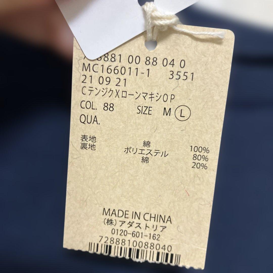 新品未使用タグ付きスタディオクリップstudio CLIP半袖ロングワンピースL — image 4