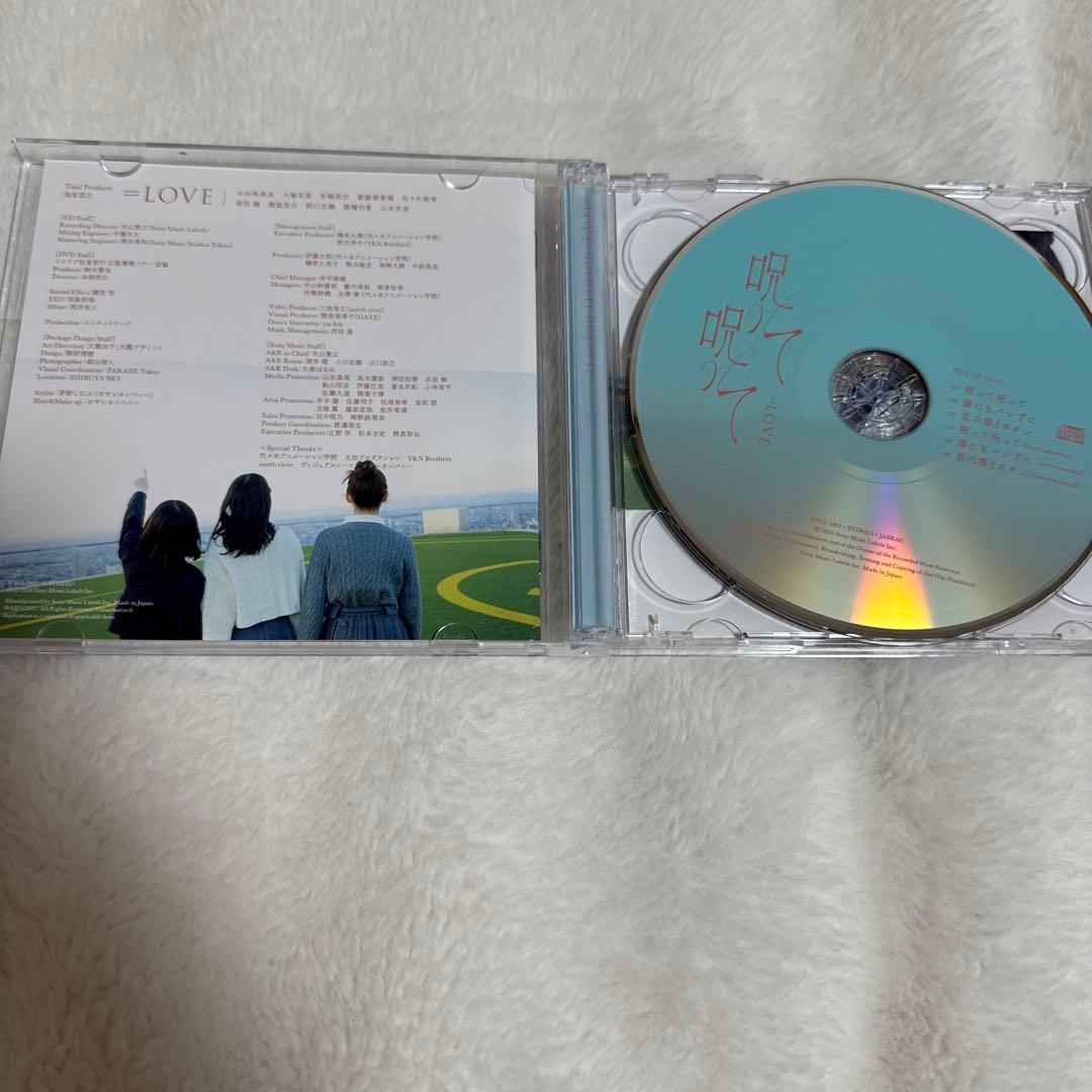 =LOVE イコラブ 生写真 封入 呪って呪って のろのろ CD DVD グッズ — image 3