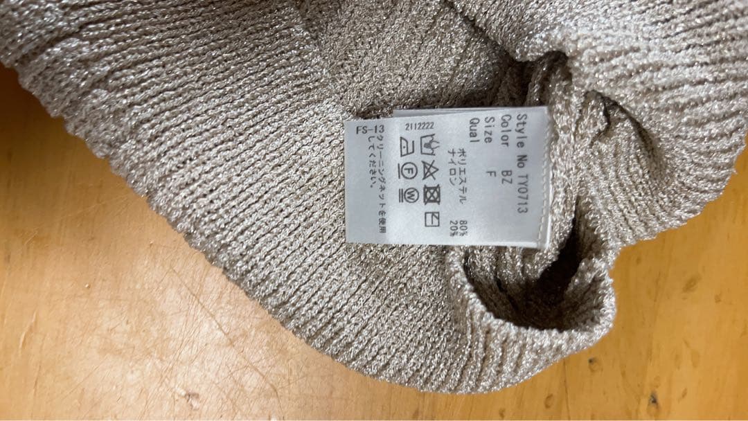 Rady ノースリーブ リブニット⭐︎ラメ入り — image 5