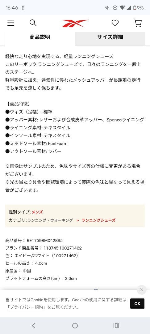 Reebok ENERGEN RUN 4 ネイビー ホワイト — image 3