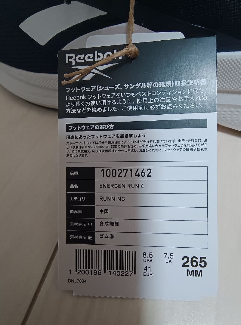 Reebok ENERGEN RUN 4 ネイビー ホワイト — image 4