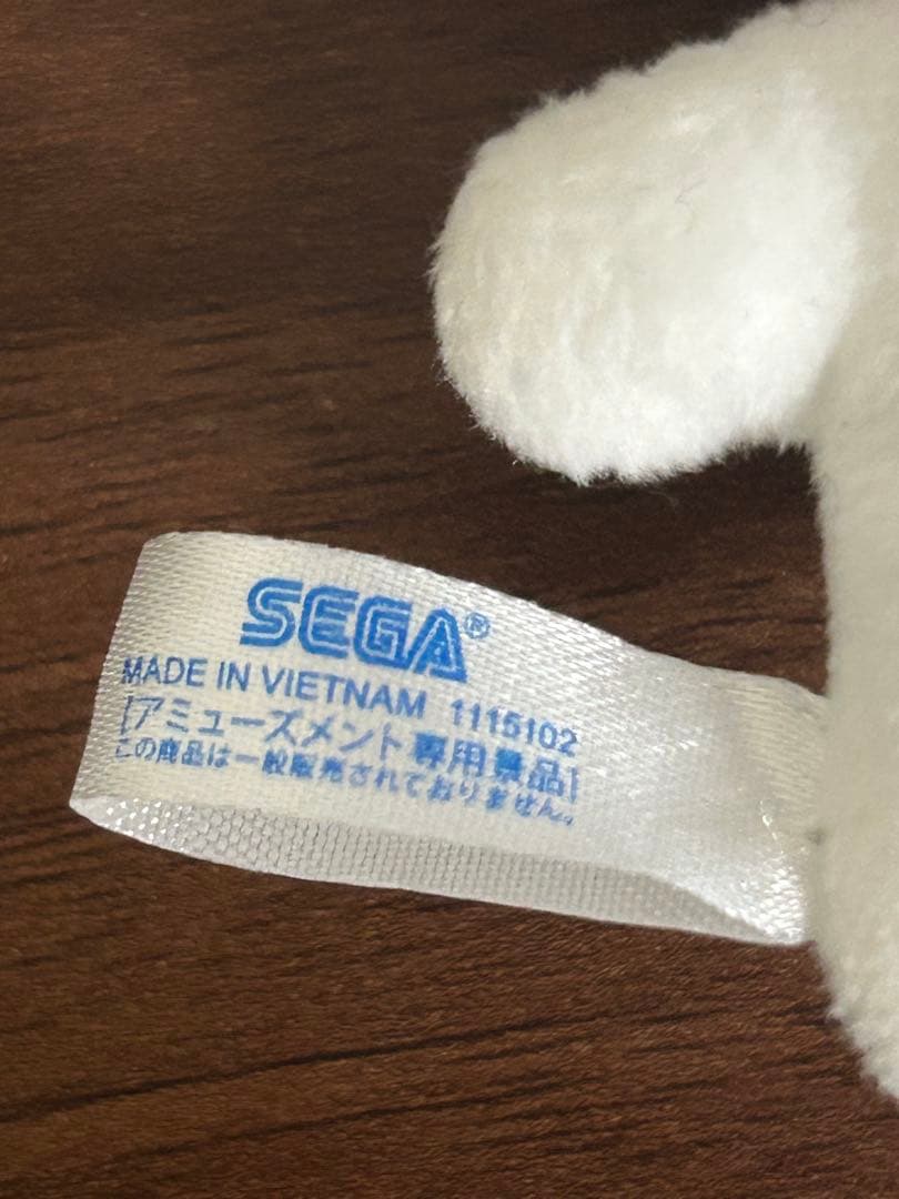 SEGA ぬいぐるみ ターボババア — image 3