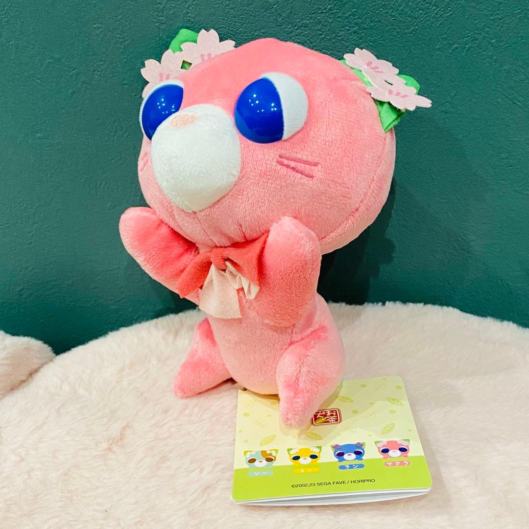 お茶猫 ぬいぐるみ かまってVer. ラン サクラ — image 3