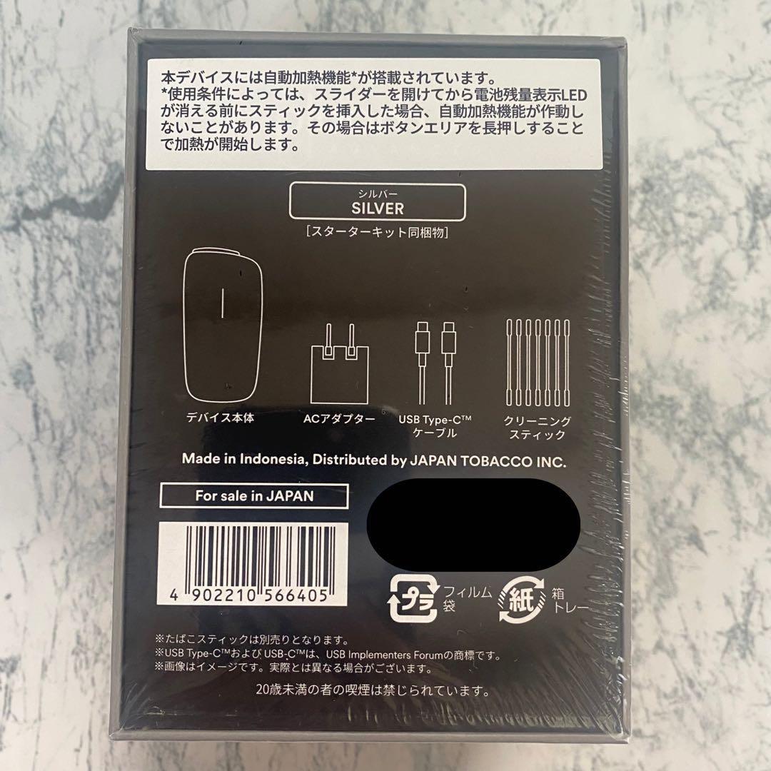 【新品未使用】PloomX　プルームエックス アドバンスド　スターターキット — image 5